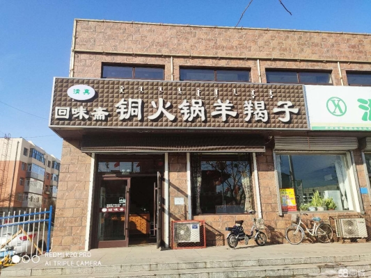 赤峰市自取家具店电话号码-第1张图片