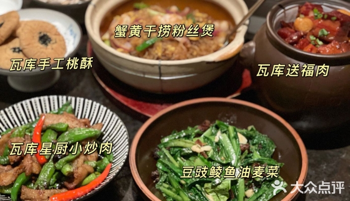 赤峰星厨小炒店电话号码查询-第1张图片