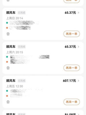 锦山到赤峰站顺风车电话号码-第1张图片