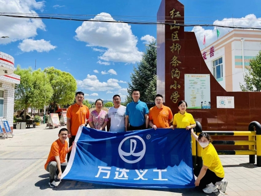 赤峰嘉华游泳馆电话号码多少-第1张图片
