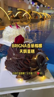 赤峰店百丽格娜专柜电话号码-第1张图片