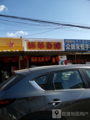 赤峰市音乐餐厅团购电话号码-第1张图片