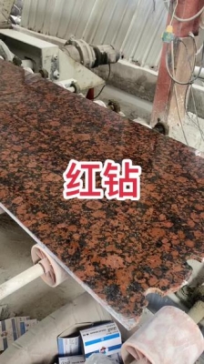 赤峰藻钙板厂家联系电话号码-第1张图片