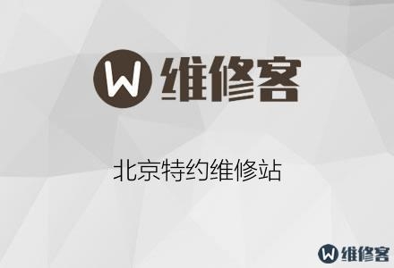 赤峰房交会地址电话号码查询-第1张图片