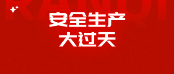 赤峰市燃气排查举报电话是多少-第1张图片
