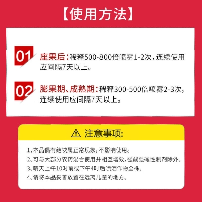 赤峰草莓增甜素厂家电话号码-第1张图片