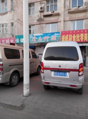 赤峰白酒蛋糕店电话多少号-第1张图片