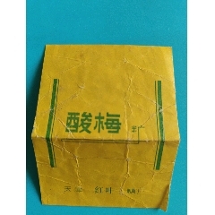 赤峰白糖厂家电话号码查询-第1张图片