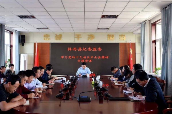 赤峰市纪检监督电话号码是多少-第1张图片