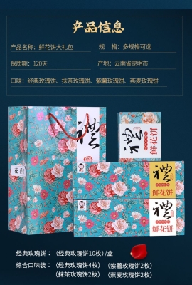 赤峰网红鲜花团购群电话号码-第1张图片