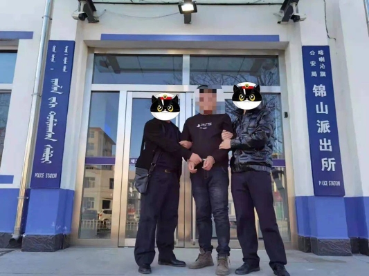 赤峰市总派出所电话号码多少-第1张图片