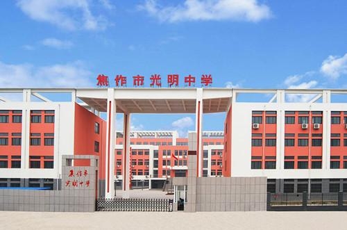 赤峰校讯通家长版下载安装-第1张图片