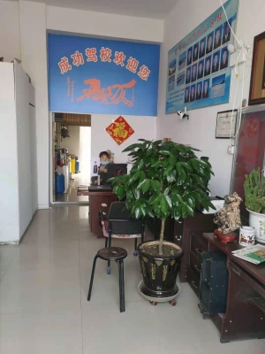 赤峰市中昊驾校报名电话号码-第1张图片