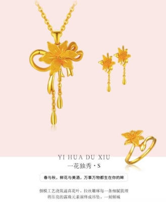 赤峰百泰首饰丽娜店电话号码-第1张图片