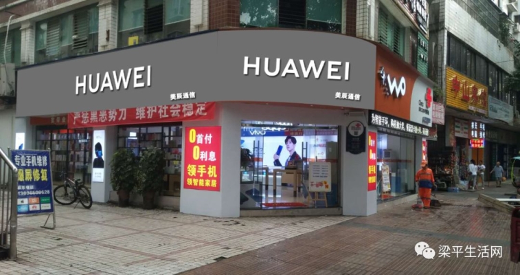 赤峰美辰洗化电话地址查询号码-第1张图片
