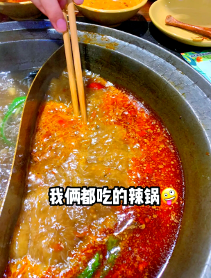 赤峰回转火锅电话号码多少号-第1张图片