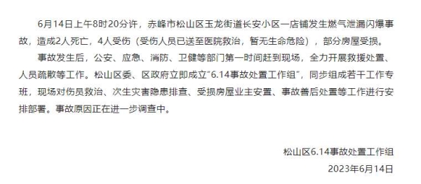 赤峰燃气在哪开户的啊电话号码-第1张图片