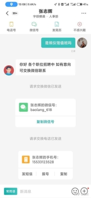 赤峰机场保安电话号码是多少号-第1张图片