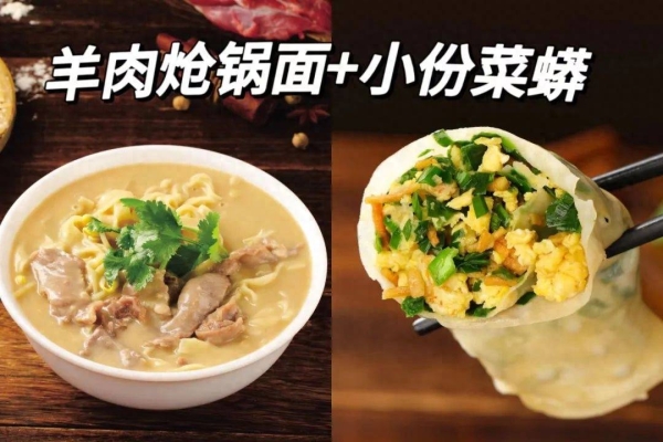 赤峰炝锅面店电话多少号啊-第1张图片
