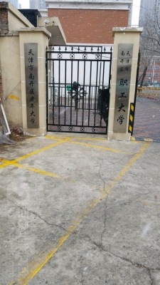 赤峰老人大学地址查询电话号码-第1张图片