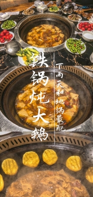 赤峰探店排骨大鹅电话地址查询-第1张图片