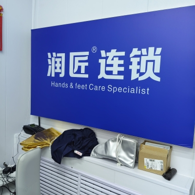 赤峰市招聘修脚师电话号码-第1张图片