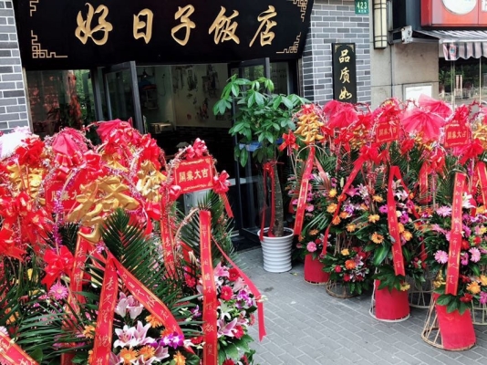 赤峰大席饭店电话号码多少号-第1张图片