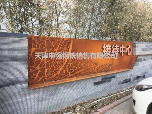 赤峰耐候景观幕墙厂家电话号码-第1张图片
