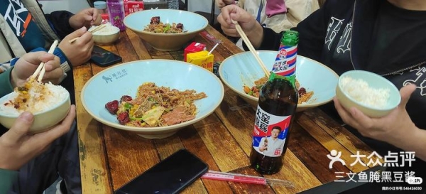 赤峰海鲜三文鱼店电话号码-第1张图片