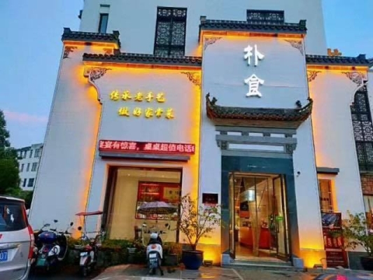 赤峰张二嫂饭店地址电话号码-第1张图片