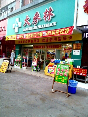赤峰王记灌饼店电话地址查询-第1张图片