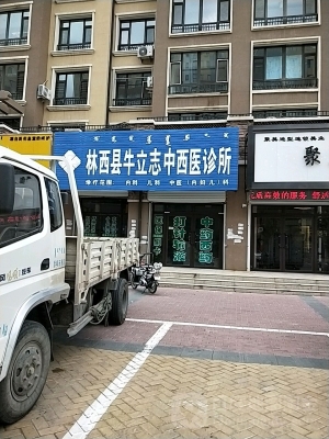 赤峰林西县清洁玻璃电话号码-第1张图片