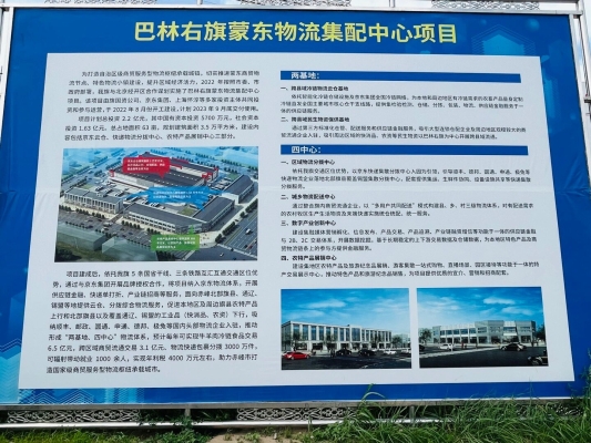 赤峰大板网约车电话号码查询-第1张图片
