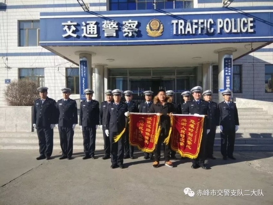 赤峰救助热线电话多少号码-第1张图片