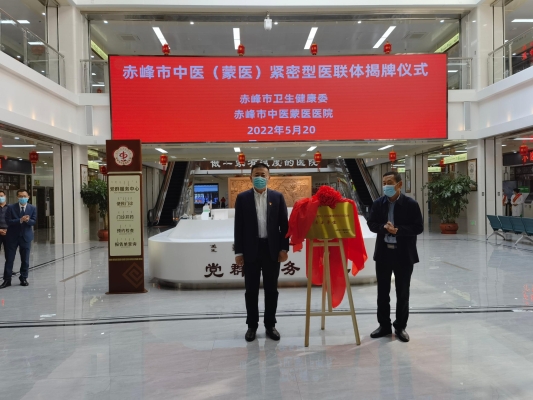 赤峰市医院骨科诊断电话号码-第1张图片