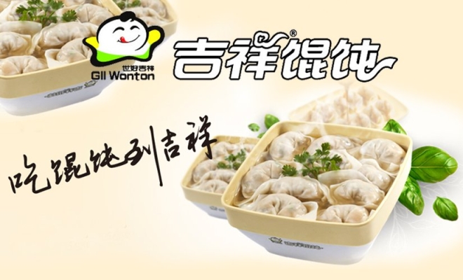 赤峰水煮串店电话多少号啊-第1张图片