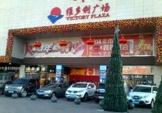 赤峰红山区歌厅团购电话号码-第1张图片