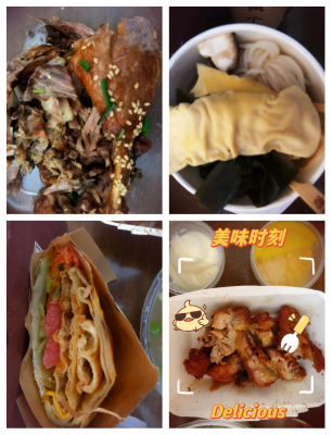 赤峰大唐熟食店电话号码查询-第1张图片