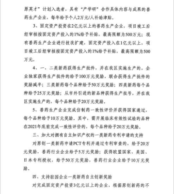 赤峰市违章奖励平台电话号码-第1张图片