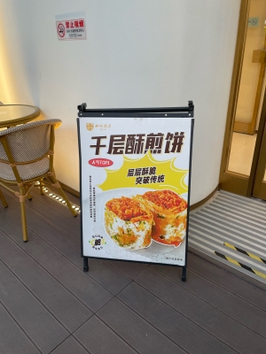 赤峰同仁堂连锁药店-第1张图片