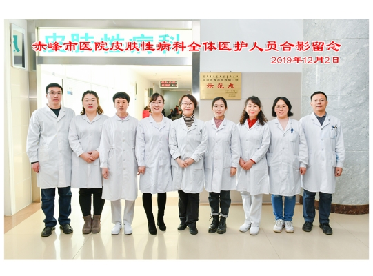 赤峰二院整形科电话号码是多少-第1张图片