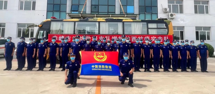赤峰市城市消防局电话号码-第1张图片