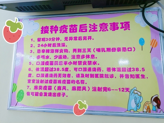 赤峰市接种新冠疫苗电话号码-第1张图片