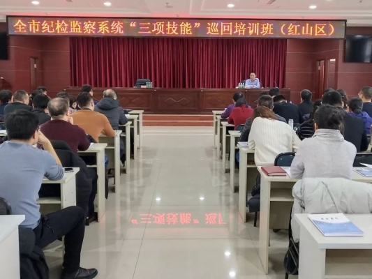 赤峰市检查委员会电话号码-第1张图片