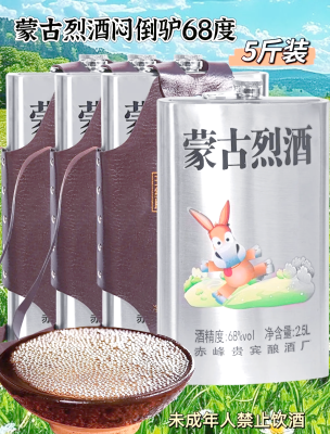 赤峰市酒厂-第1张图片