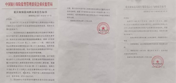 赤峰市打麻将举报电话是多少-第1张图片