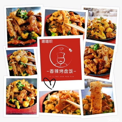 赤峰快餐店加盟电话号码多少-第1张图片