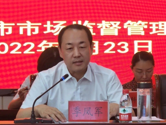 赤峰市应急管理局电话号码-第1张图片