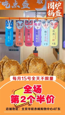赤峰旺香婷客服电话-第1张图片