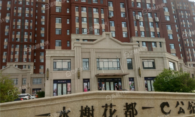 赤峰市水榭花都a区物业电话-第1张图片